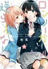 I Can’t Say No to the Lonely Girl Manga cover