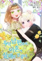 I Failed To Divorce My Husband Manhwa cover