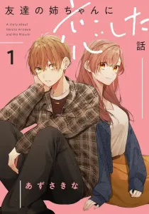 I Fell for My Friend's Older Sister Manga cover