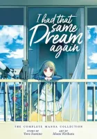 I Had That Same Dream Again Manga cover