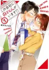I Have a Crush at Work Manga cover