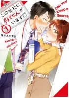 I Have a Crush at Work Manga cover