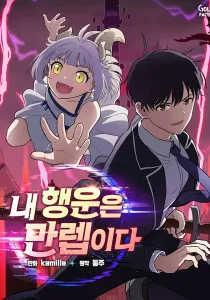 I Have Max Level Luck Manhwa cover