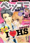 I Love HS Manga cover