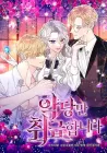 I Only Treat Villains Manhwa cover