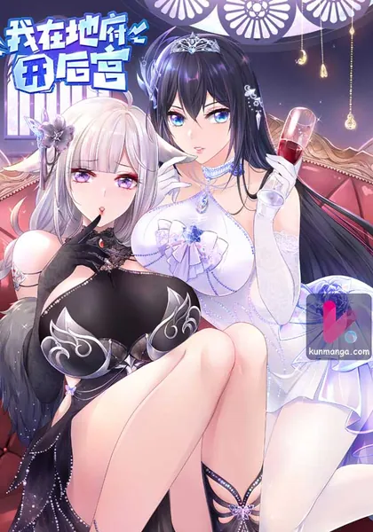 I Opened A Harem in Hell