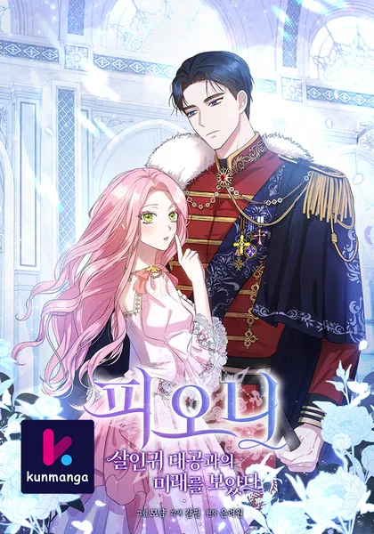 I Saw the Future With the Killer Grand Duke