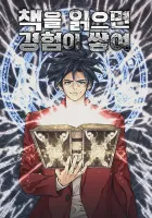 I Stack Experience Through Writing Books Manhwa cover