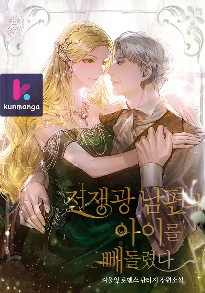 I stole the child of my war-mad husband