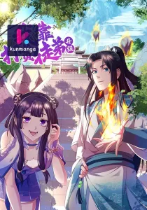 I Upgrade by Rewarding Apprentices