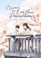 I Want to Eat Your Pancreas Manga cover