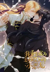 I Was Reborn as His Highness the Prince’s Little Evil Dragon