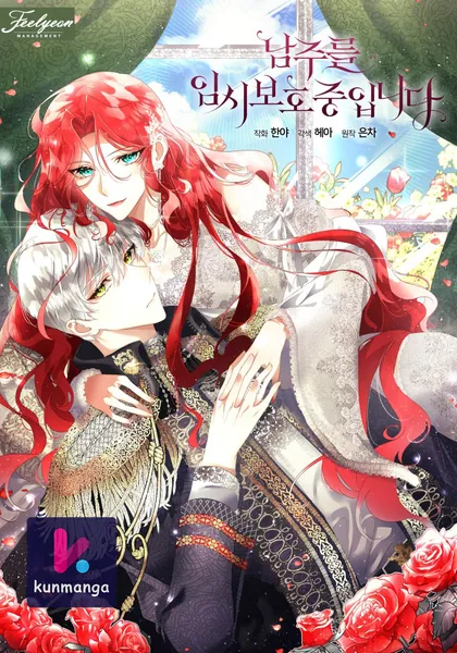 I will temporarily protect the male lead