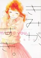 I&#39;m Into You Manga cover