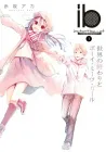 ib - Instant Bullet Manga cover