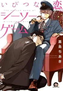 Ibitsu Na Koi No Seesaw Game Manga cover