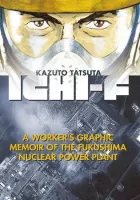 Ichi-F: A Worker's Graphic Memoir of the Fukushima Nuclear Power Plant Manga cover