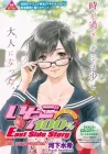 Ichigo 100% - East Side Story Manga cover