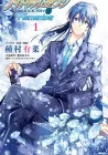 Idolish7 Re:member Manga cover