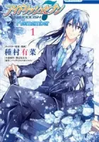 Idolish7 Re:member Manga cover