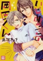 Ijimekko No Okada-Kun Manga cover