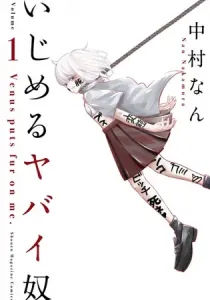 Ijimeru Yabai Yatsu Manga cover