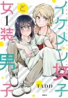 Ikemen Joshi To Josou Danshi Manga cover