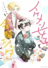 Ikemen Joshi To Kinpatsu Shota Manga cover