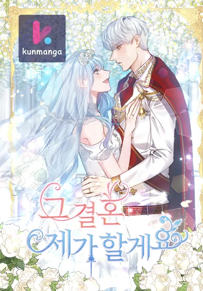 I’ll Do That Marriage