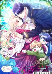 I’m a Worthless Stepmother, But I Love My Family Madly!