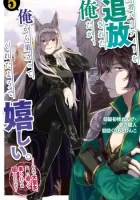 I'm Glad They Kicked Me From The Hero's Party.. But Why're you following me, Great Saintess? Manga cover