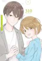 I'm Nearly 30, But This Is My First Love Manga cover