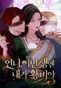 I'm the Queen in This Life Manhwa cover