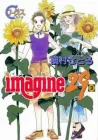 Imagine 29 Manga cover