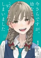 Imasara desu ga, Osananajimi wo Suki ni Natteshimaimashita Manga cover