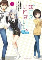 Imouto Sae Ireba Ii. @comic Manga cover