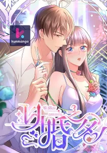 In The Name Of Marriage