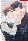 Incidentally Dyed By Spring's Love Manhwa cover