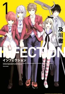 Infection Manga cover