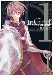 Ingrid Manga cover