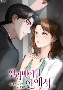 Inside the Elevator