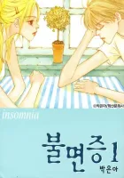 Insomnia Manhwa cover