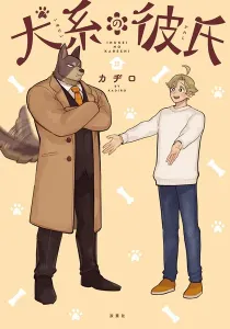 Inukei No Kareshi Manga cover