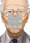 Inuyashiki Manga cover