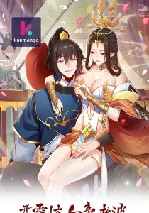 Invincible After Shocking My Empress Wife