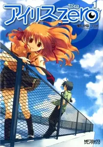 Iris Zero Manga cover