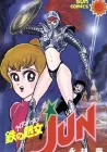 Iron Virgin Jun Manga cover