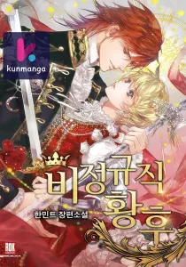 Irregular Empress