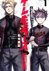 Irregulars Manga cover