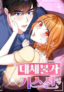Irreplaceable Kiss Scene